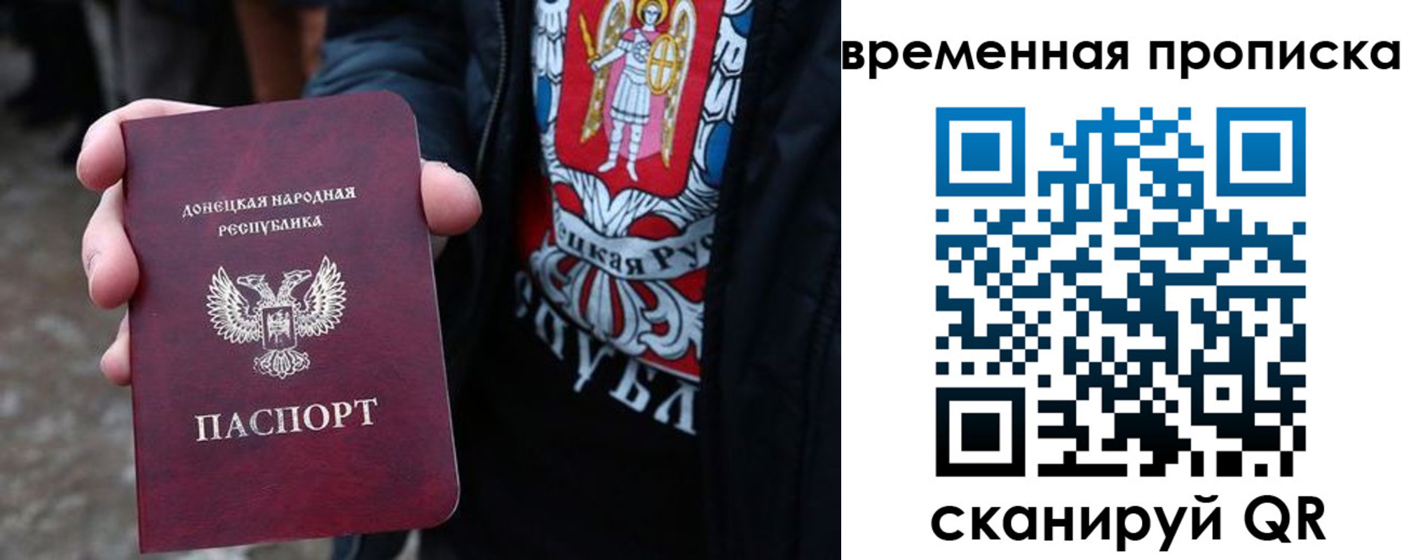 миграционный учет в Семёнове