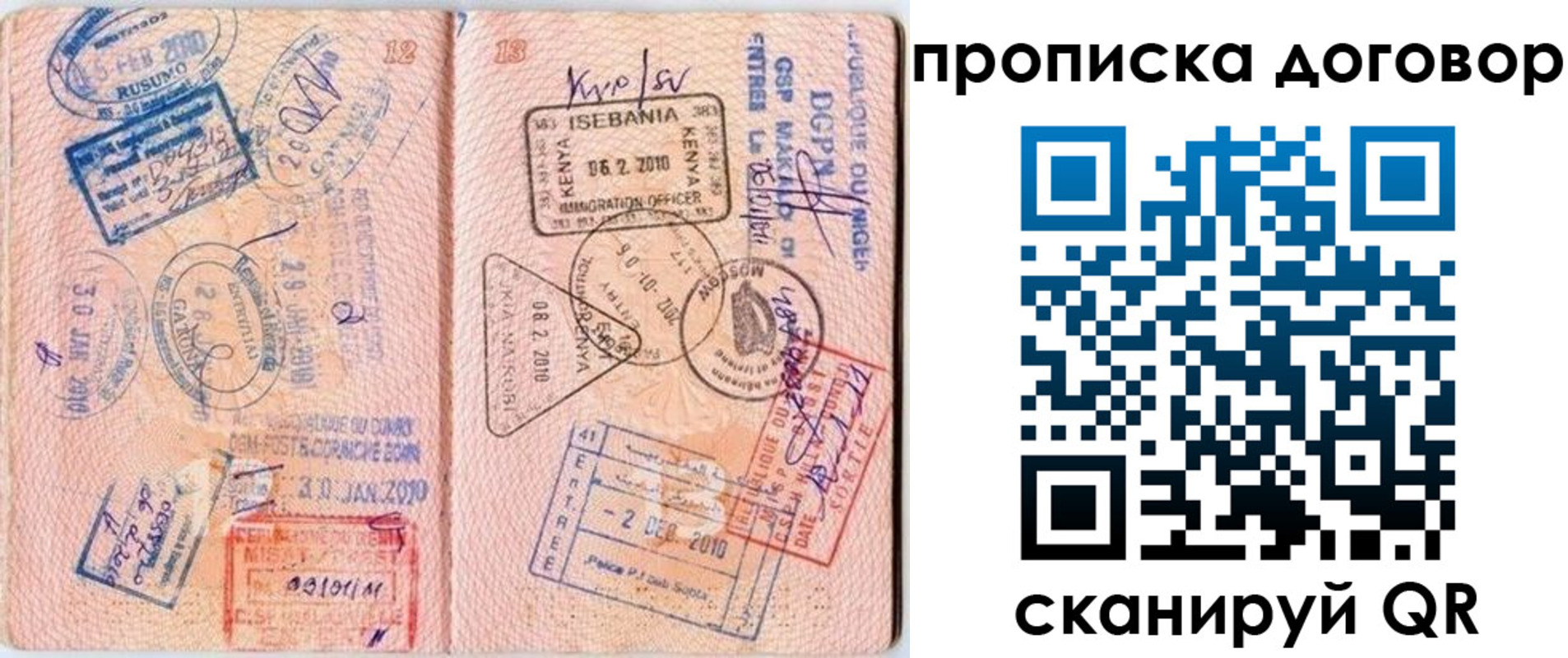 форма 3 в Семёнове