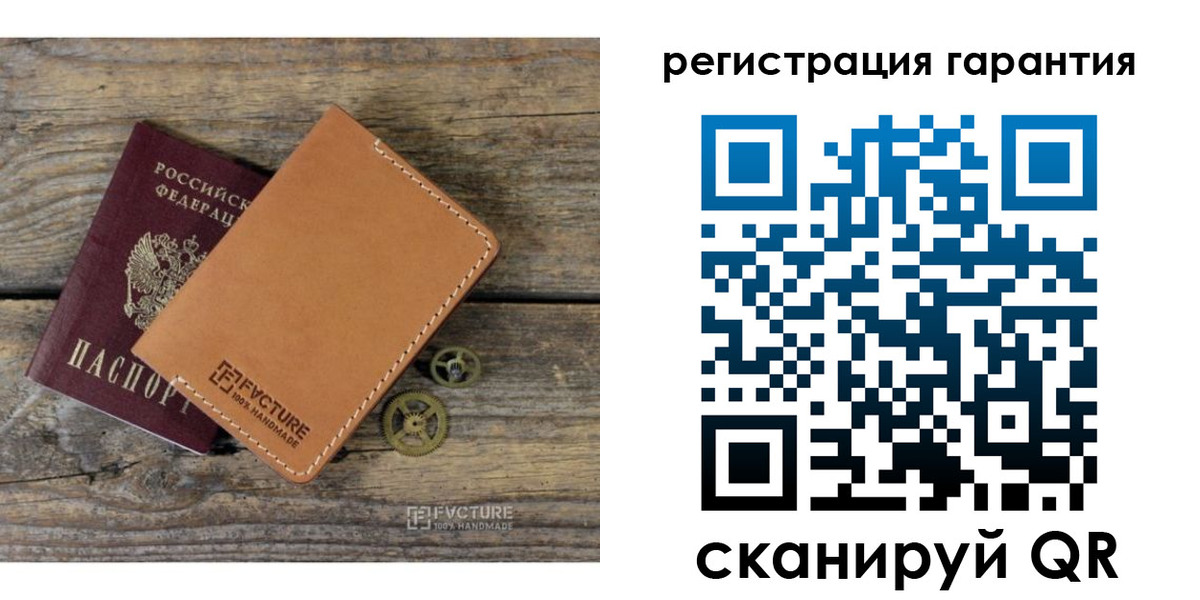 временная регистрация недорого в Семёнове