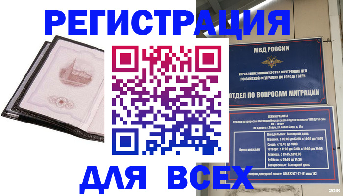 форма 3 в Семёнове